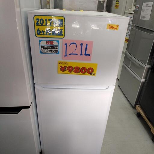 Haier冷蔵庫121L  クリーニング済み　管理番号92701