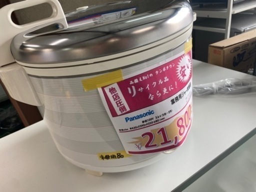 ☆新品☆ パナソニック 業務用ジャー炊飯器 | opal.bo