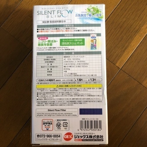 Gex水槽フィルター ひろちん 南城の服 ファッションの中古 古着あげます 譲ります ジモティーで不用品の処分