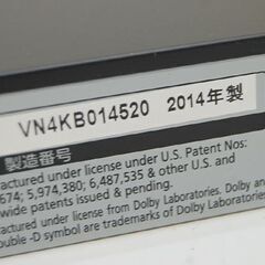 Panasonic ブルーレイディスクレコーダー DMR-BWT560 500GB DIGA 2014年製 簡易動作確認済み パナソニック 札幌市 清田区 平岡