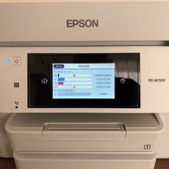 EPSONプリンター(FAX付複合機)美品1000円以上☆彡