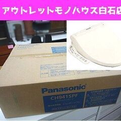 新品 Panasonic 温水洗浄便座 ビューティ・トワレ CH...