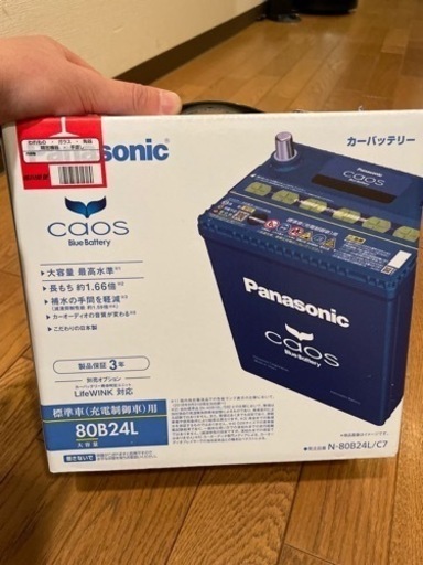 パナソニック カオス バッテリー（N-80B24L/C7） パナソニック