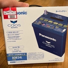 新品 カーバッテリー  caos Panasonic 80B24...