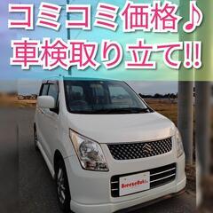 即納!ワゴンＲ★車検取り立て/スマートキー♪スズキ/軽自動車/格...