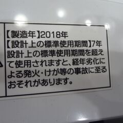 ハイアール 2018年製 4.2㎏ 洗濯機 JW-K42M 【モノ市場東海店】151