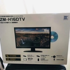 DVDプレーヤー内蔵 16インチ 液晶テレビ ZM-H16DTVの画像