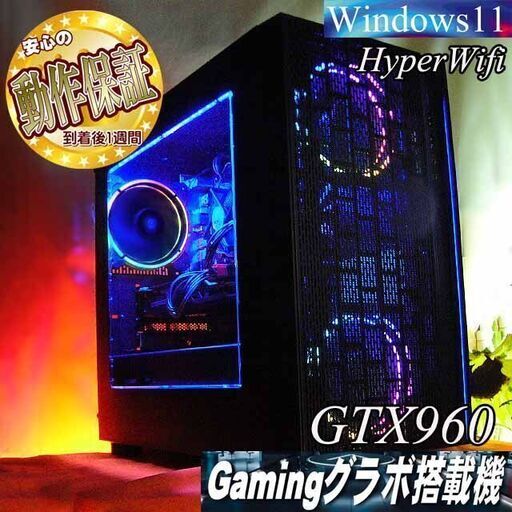 【☆虹蒼3連☆ハイパーWifiゲーミング】フォートナイト、Apex◎現品組み上げ製造番号：0127JPS3