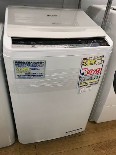【引き取り限定】日立　8kg洗濯機　17年製　BW-V80A