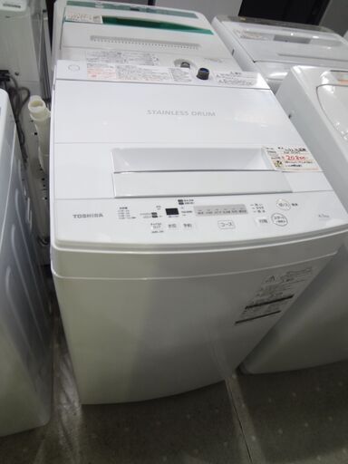 東芝 2019年製 4.5㎏ 洗濯機 AW-45M7 【モノ市場東海店】151