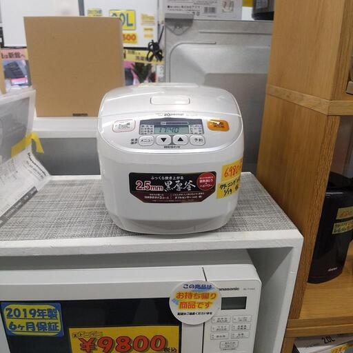 ZOJIRUSHI5.5合炊飯器　クリーニング済み　管理番号92701