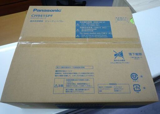 新品□Panasonic 温水洗浄便座 ビューティ・トワレ CH941SPF パステル 