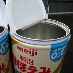 ミルクの空き缶　10個以上 − 愛知県