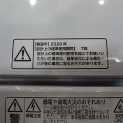 日立 2020年製 7㎏ 洗濯機 NW-R705 【モノ市場東海店】151