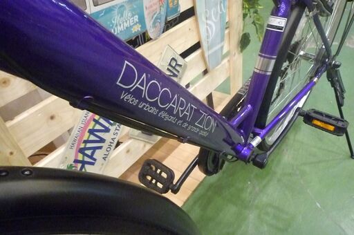 その他 【愛品館八千代店】DACCARATダカラット 27インチ自転車
