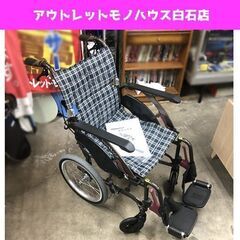 カワムラサイクル アルミ製 介助型 次世代型標準車いす 多機能型 WAP16-40S