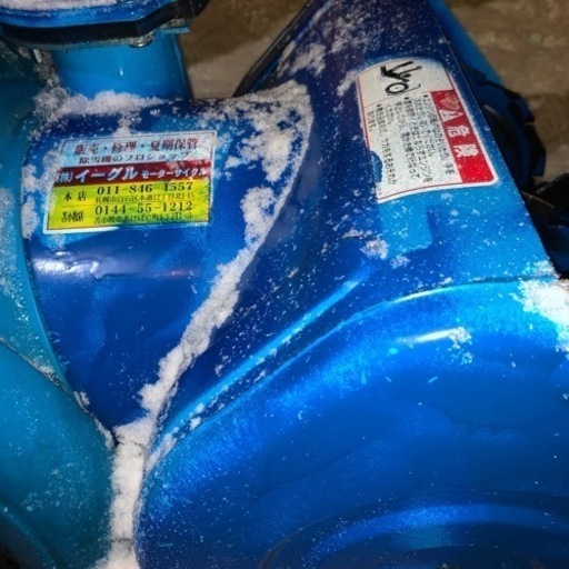 YAMAHA 小型　除雪機　2馬力