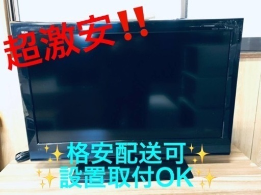 ET1338番⭐️MITSUBISHI液晶カラーテレビ⭐️