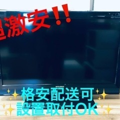 ET1339番⭐️MITSUBISHI液晶カラーテレビ⭐️