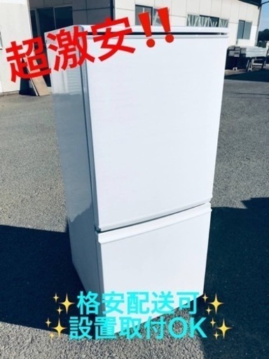 ET1510番⭐️SHARPノンフロン冷凍冷蔵庫⭐️2017年製