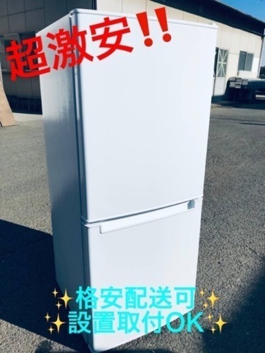 ET1511番⭐️ニトリ2ドア冷凍冷蔵庫⭐️ 2020年式