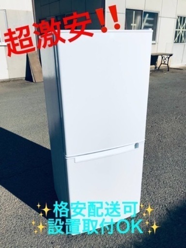 ET1512番⭐️ニトリ2ドア冷凍冷蔵庫⭐️ 2019年式