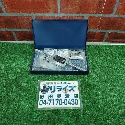 ハスコ HD-1824 ネジ山修正ダイス【リライズ野田愛宕店】【店頭取引限定】【中古】【管理番号：IT4XKWCMEXKU】