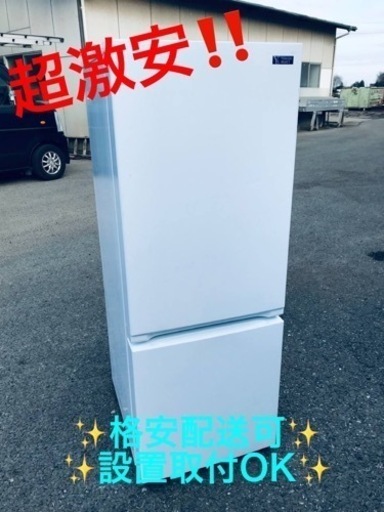 ET1521番⭐️ヤマダ電機ノンフロン冷凍冷蔵庫⭐️2020年式
