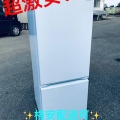 ET2767番⭐️ヤマダ電機ノンフロン冷凍冷蔵庫⭐️2020年式 ET2767番⭐️ヤマダ電機ノンフロン冷凍冷蔵庫⭐️2020年式