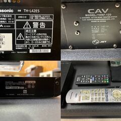 ☆3点セット☆TV 42インチ スピーカー付TV台 Blu-rayプレーヤー SONY