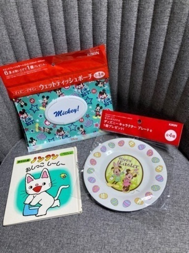 キリンディズニープレート ウエットティッシュポーチ ノンタン絵本 ひまわり 北柏の生活雑貨の中古あげます 譲ります ジモティーで不用品の処分 キリンディズニープレート ウエットティッシュポーチ ノンタン絵本 ひまわり 北柏の生活雑貨の中古あげます 譲ります ジモティーで不用品の処分