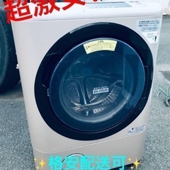 ET1524番⭐️12.0kg⭐️日立ドラム式電気洗濯乾燥…
