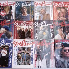 「取引完了済」90年代ファッション雑誌★ストリート・メモ★Str...