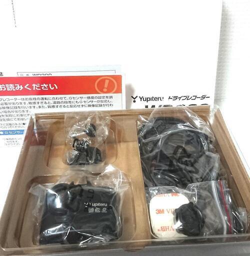 新品未使用リョービ海征ヤリイカ240
