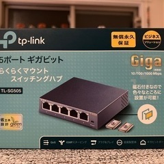 【新品】LAN スイッチングハブ　¥1,800