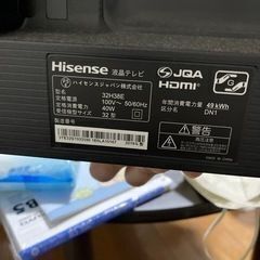 美品 Hisense ハイセンス 32H38E 32型 ハイビジョン液晶テレビ