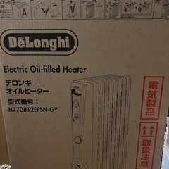 デロンギ　新品未開封　8畳〜