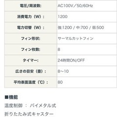 デロンギ　新品未開封　8畳〜