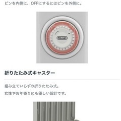 デロンギ　新品未開封　8畳〜