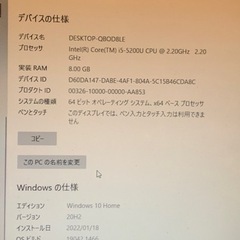 NEC LaVie NS PC-NS550AAW-Y値下げしました‼️