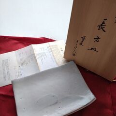 萩焼/平皿/長方皿/和皿プレート