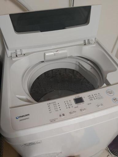 (お話中)洗濯機5.5kg(2020年)