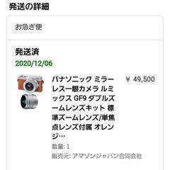 パナソニックミラーレス一眼カメラ　LUMIX