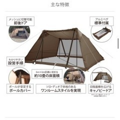 値下げ】DOD ヨンヨンベース 2回使用