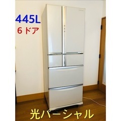 【決まりました】445L 冷凍冷蔵庫 ６ドア NR-F450T-SR