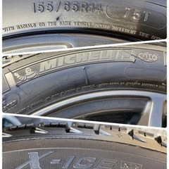 🌟✨日産純正‼️ミシュランスタッドレス‼️✨🌟配送無料‼️デイズ等‼️155/65R14 14×4.5J※ご配送可能エリアはございます。