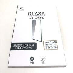 400円→200円★iPhone 13  Pro Max ガラス...