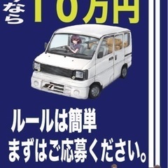 【千葉・船橋・木更津】[委]2月まで限定【入社祝い金10万支給】...