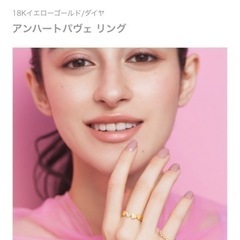 AHKAH  アンハートエタニティ リング  5号