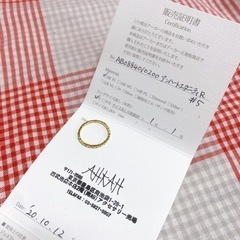 AHKAH  アンハートエタニティ リング  5号